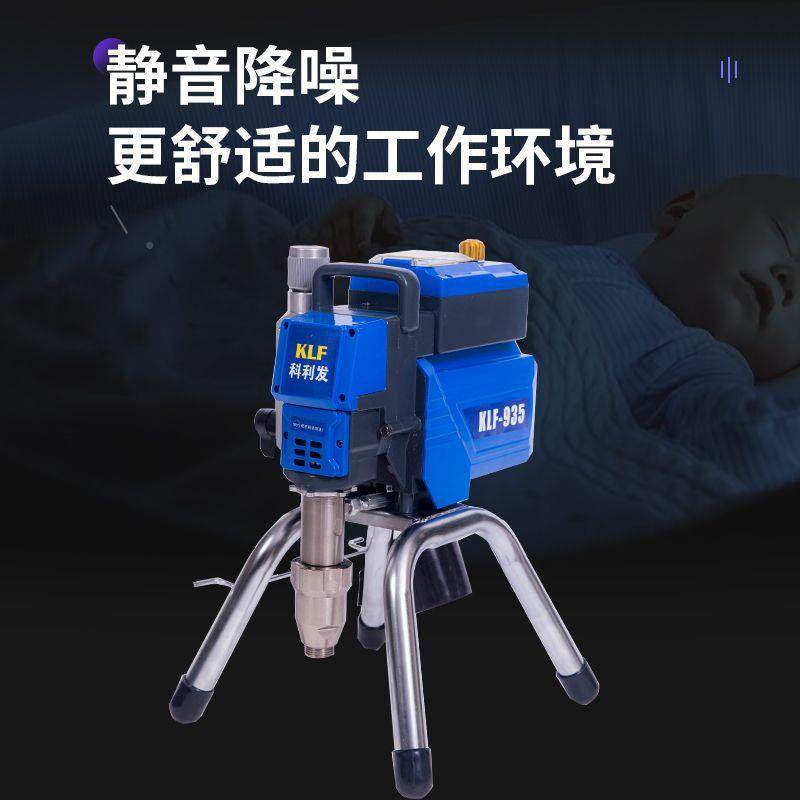 科利发高压无气柱乳塞式涂机新1款漆胶漆彩钢瓦喷油小型喷漆机家,五金/工具,电动喷涂机,淘宝优惠券,粉丝福利购,淘宝优惠卷