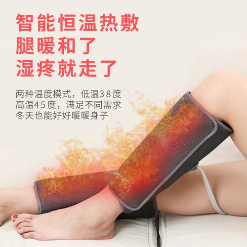多功能部按摩器护加膝热热敷保暖老腿寒腿全JBO气囊裹包美腿仪空