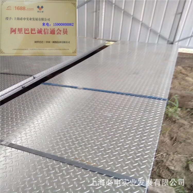 镀锌花纹板防滑防腐可折弯切割