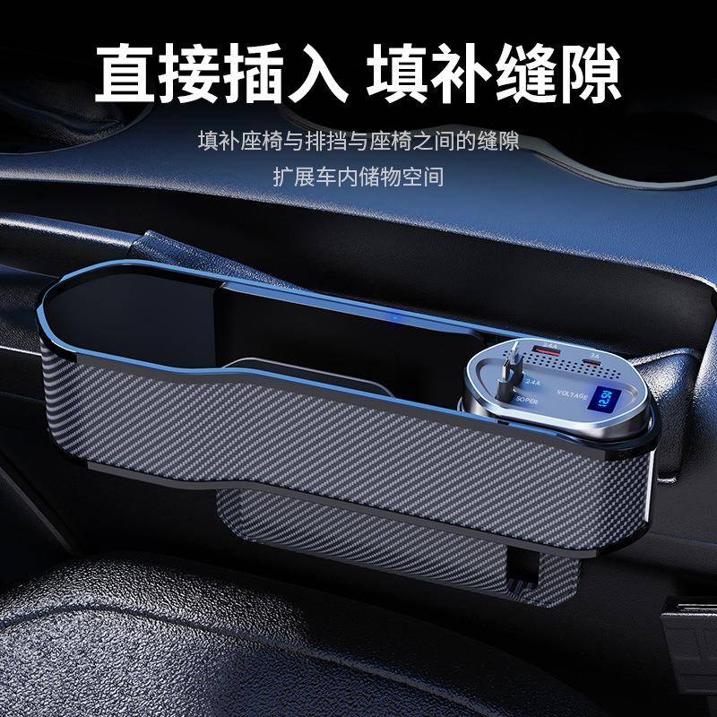新品夹缝收纳21713盒汽车充电+收纳二合一车内装饰座全椅缝大隙物