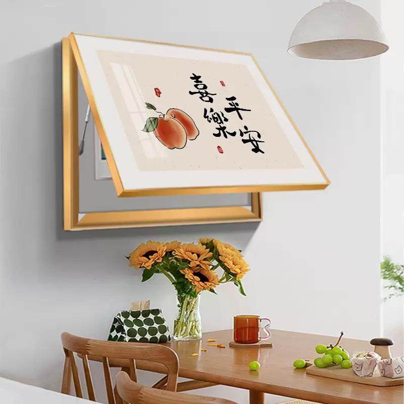 电箱孔装饰画新中式盖板表免LRU打电箱遮挡简约配现代电电闸新款