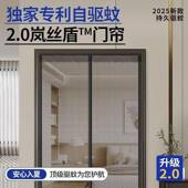 bDUjhT蚊门帘夏季 金刚网205磁条新款 防B 家用孔高档磁性门纱打纱2