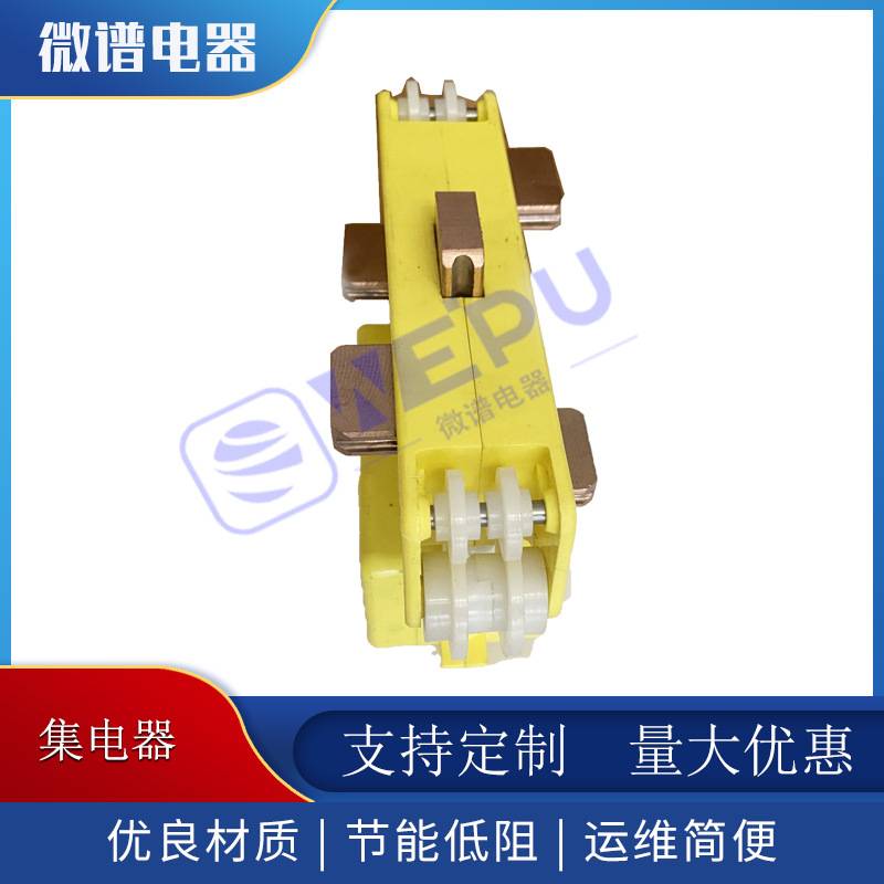多极管式滑触线集电器JD-5-60无锡永大集电器耐磨碳刷品质优