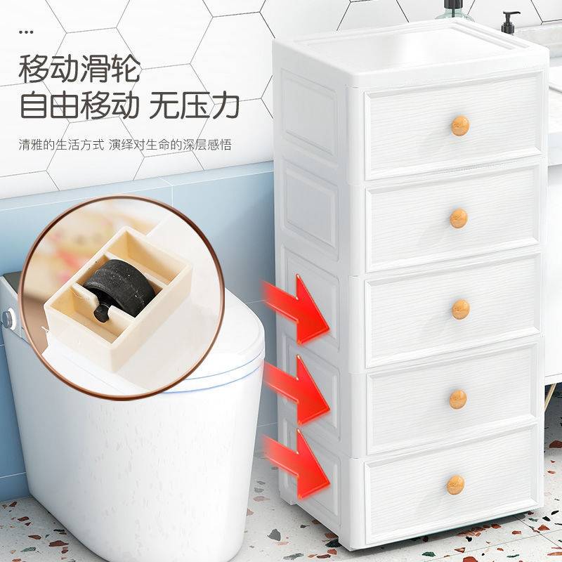 0WYV欧式夹缝收纳柜子抽屉式厨房缝隙浴室卫生间窄储物柜置物架收