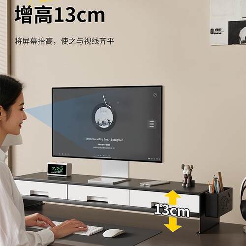置台式TED电脑架工位公桌盒物架加长抽办屉收纳底座屏幕金属支架