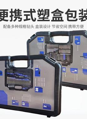 跨境销2热46pcs套工钻头套电UDG钻打孔麻花组钻开木孔器五金工具