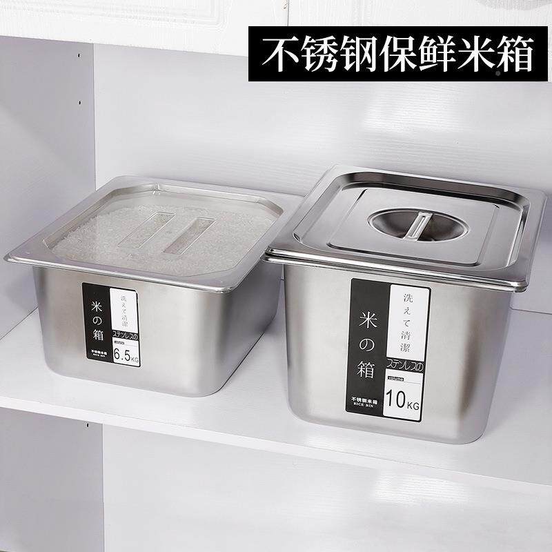 锈钢装储米箱米桶不家用20面斤10斤防虫防潮米缸小号面UTB桶缸收