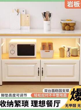 岩板RWQ厨房家切菜置多物架庭微波炉层收纳烤箱操台落地作三层储