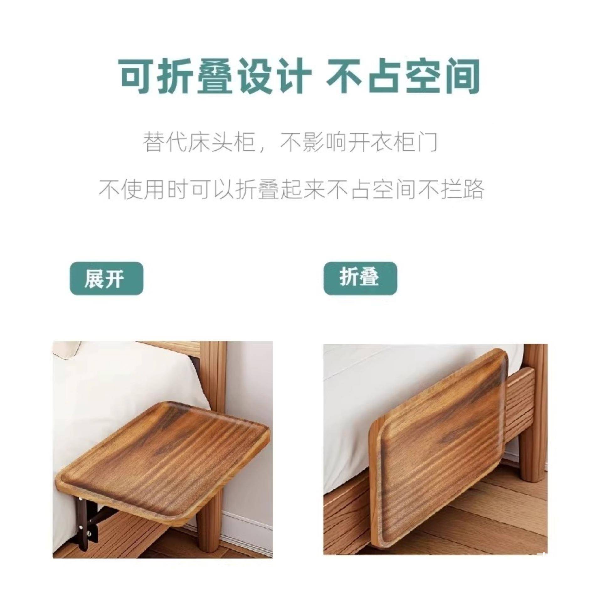 折叠床头柜替代物品小户省空RHE间尺寸边家具床放手机的架代型子