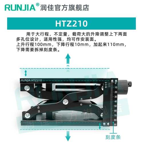 Z轴剪式手动升降台行大程大负载精KYT升降平台光学实验调密微位移