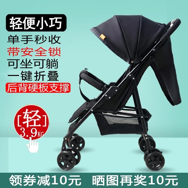 婴儿推车超轻便冬夏季宝宝t便携可坐躺儿童简易折叠单手秒收新生