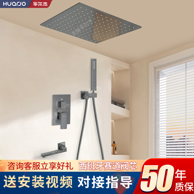 星空灰隐形花洒墙排暗藏预埋嵌入墙瀑布淋浴套装家用冷热钢化玻璃