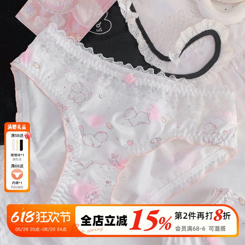 猫咪芝士~可爱牛奶丝女生内裤蕾丝全棉裆甜美包臀少女2025新夏薄