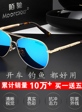 日夜两用变色太阳眼镜男司机偏光墨镜男士钓鱼眼镜开车专用驾驶镜