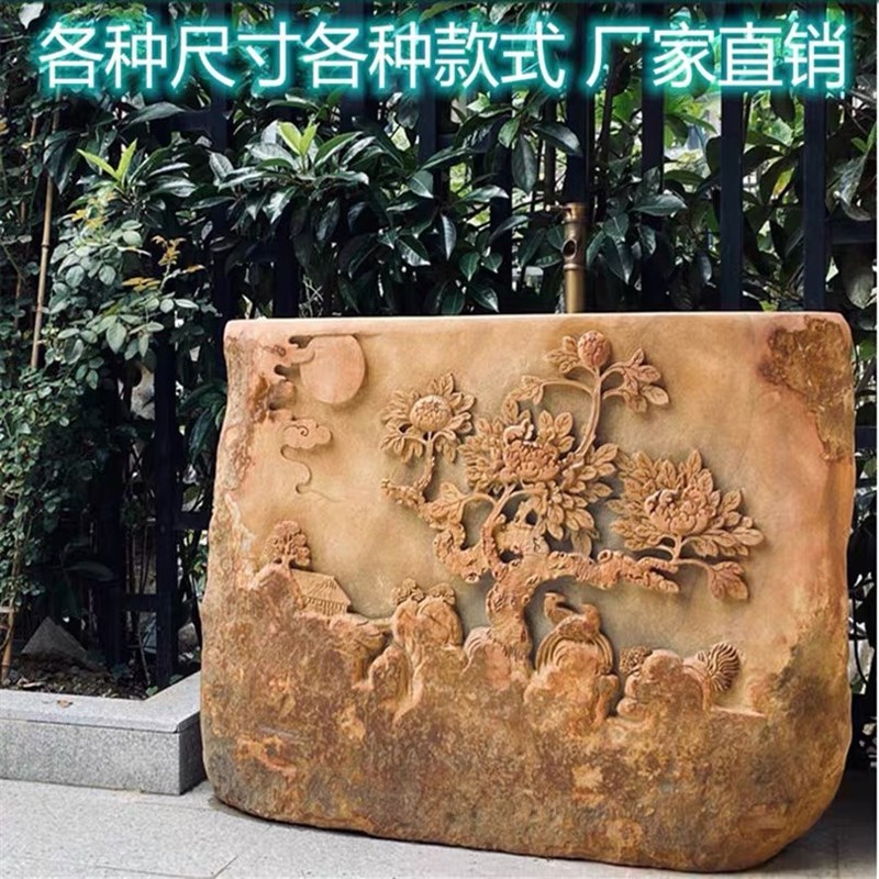原石复古做旧洗手盆花园砚石立柱整体洗脸盆户外水槽石雕艺术盆