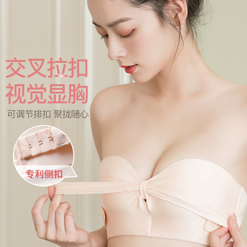 无肩带内衣女小胸聚拢防滑隐形美背裹胸贴婚纱礼服专用抹胸文胸罩