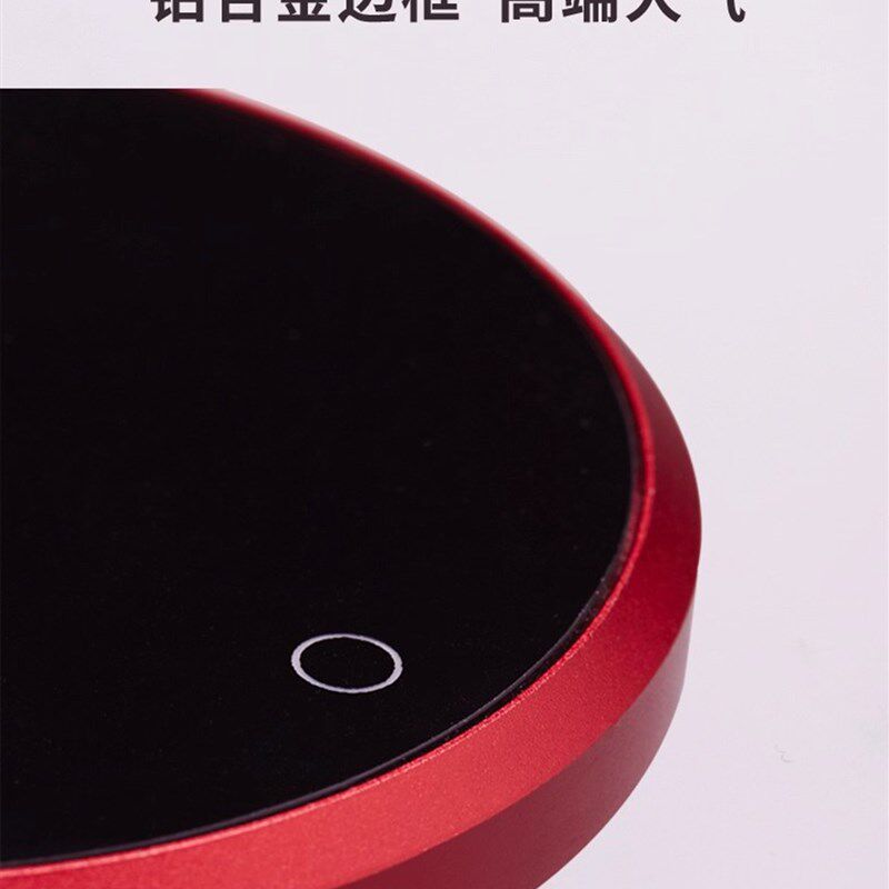 恒温加热杯垫可调温保温底座办公B室桌面智能暖杯垫热牛奶咖啡神