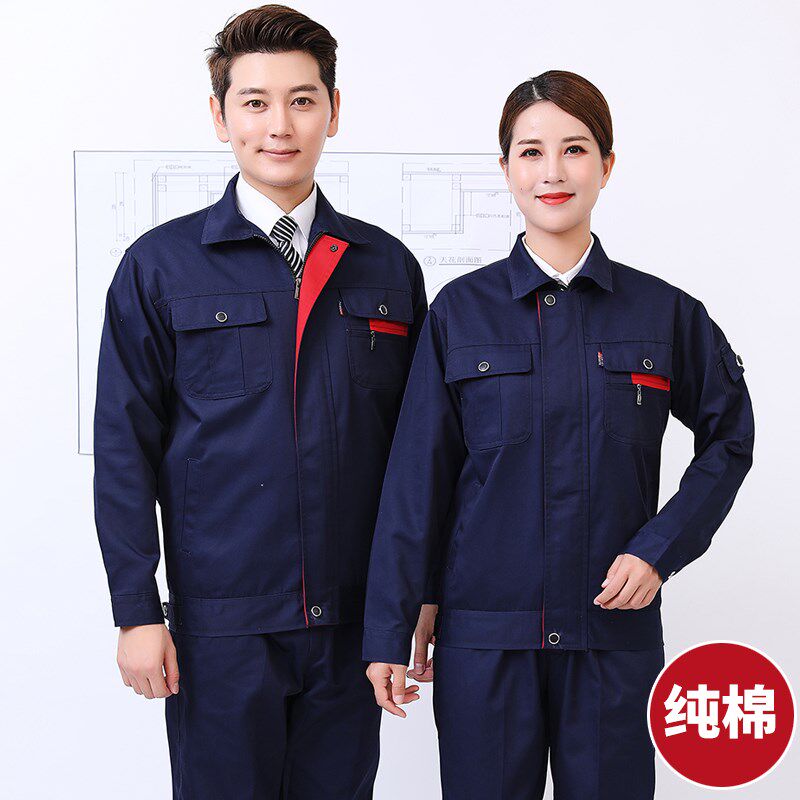 春秋季工作服长袖套装男女士y防烫耐磨阻燃电焊工全棉劳保定制