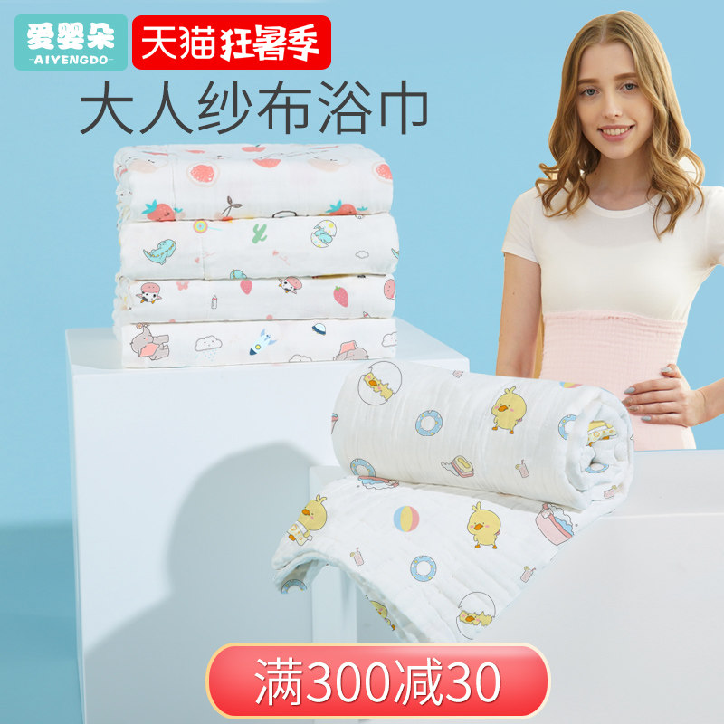 纱布浴巾盖毯纱布棉纱大人用大号成人软全棉家用大长方形女大尺寸