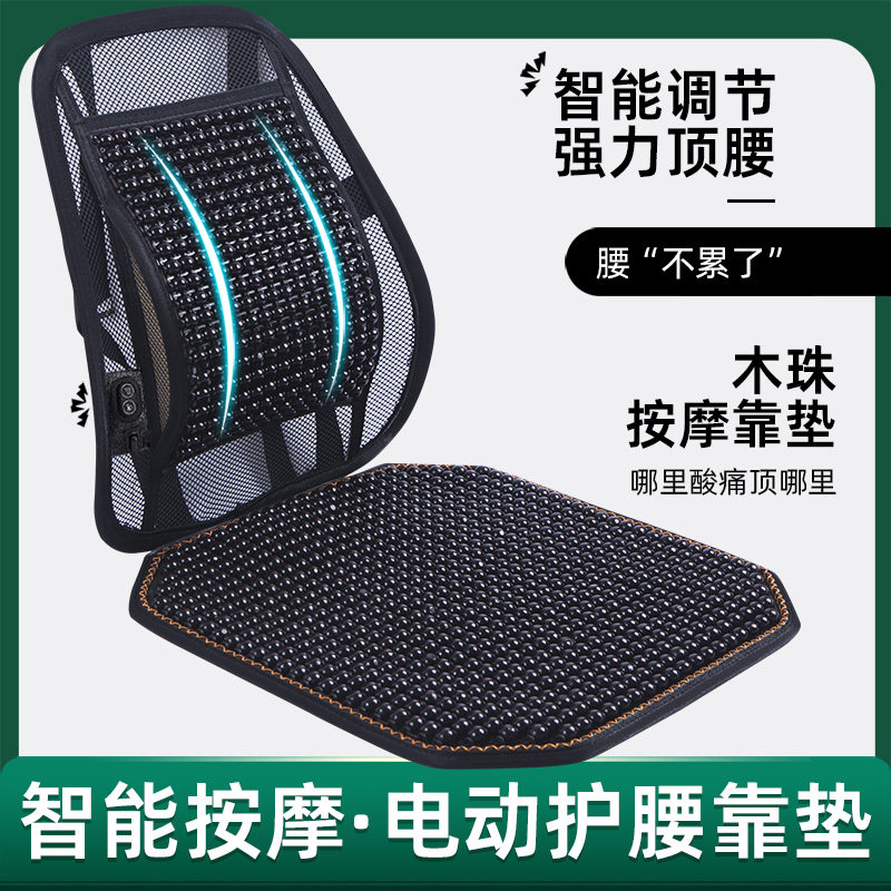 小幽坐垫椅子垫座垫办公室久坐垫子凉垫夏季O透气靠背一体护腰靠