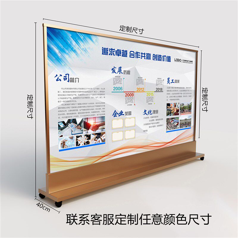 丽屏落地式宣传展示架立屏快幕y秀广告牌大型丽萍展板广告立式展