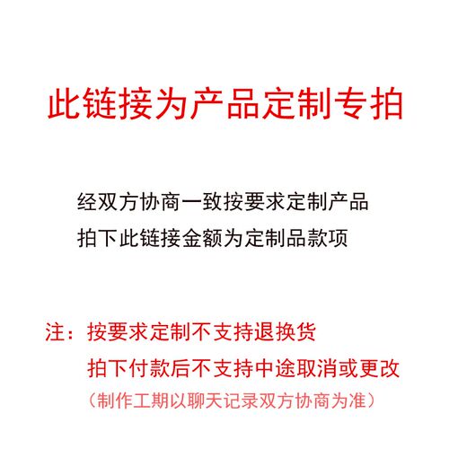 抱枕靠垫/床品/搭毯搭巾/布艺类D定制专拍。按要求定制不支持退换
