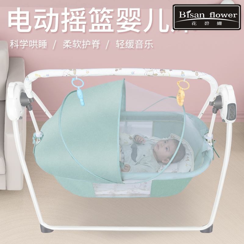 婴儿电动摇篮床哄娃新生幼儿哄睡摇篮安抚摇床宝宝Z摇椅自动睡