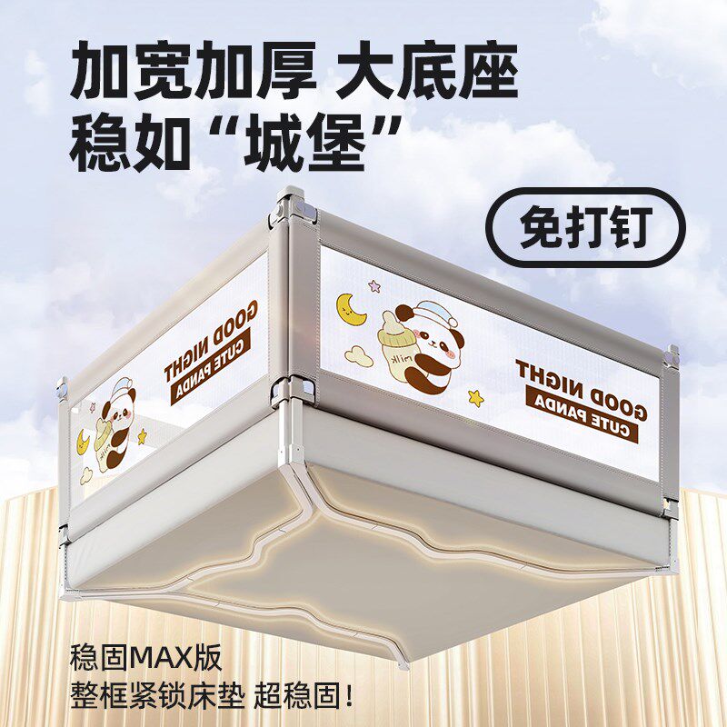 婴儿床围栏防摔防掉安全防护栏婴幼儿床K上围挡加高免安装可升降