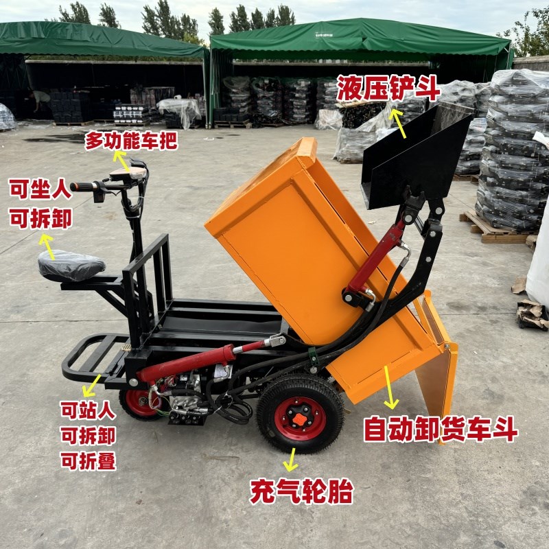 新款自装自卸一体车工地电动三轮翻D斗车上料铲沙车可进电梯灰斗