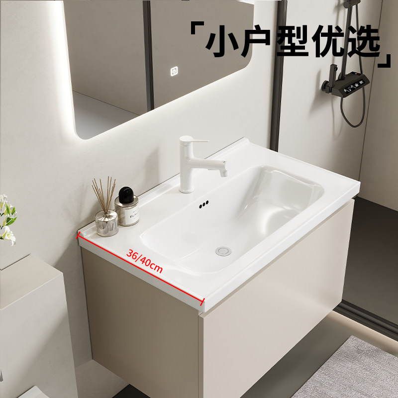 浴室柜组合现代简约小户型卫生间小尺寸洗脸盆柜奶油风洗漱台盆柜