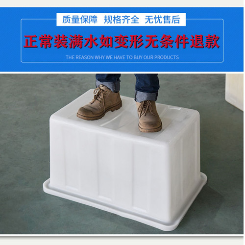 特厚耐高温豆腐缸养殖方桶牛筋塑料水箱长方装水不变Y形储水桶水