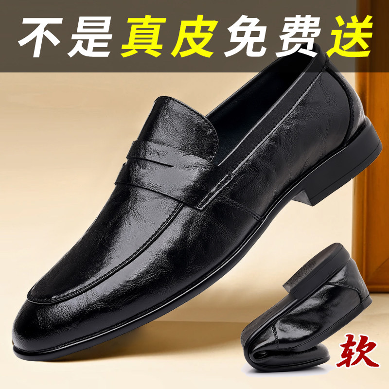 皮鞋男款秋冬季懒人一脚蹬单层软皮软底正装男士T商务休闲豆豆鞋