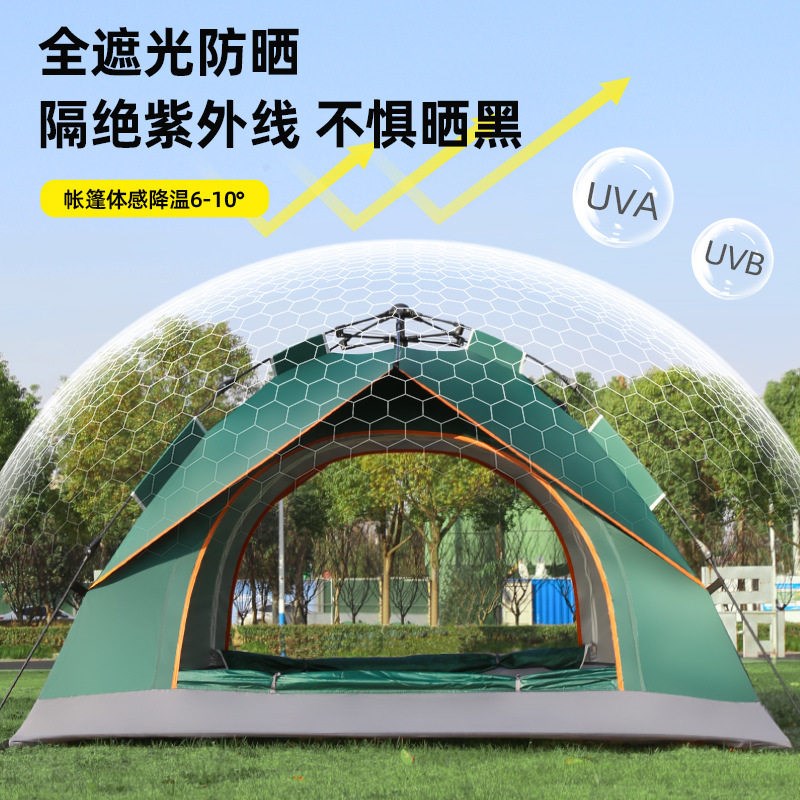 防雨全自动旅游帐篷便携户外折叠速开加厚双人野外防暴雨野营露营