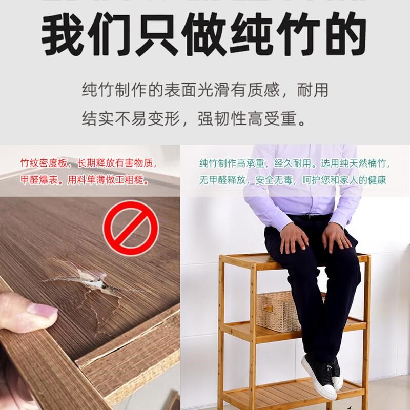 竹子置物架阳台i货架实木架子客厅多层简易书架落地门口放置储物