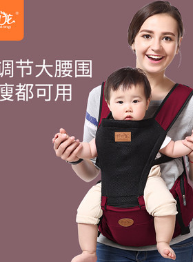 夏季透气宝宝腰g凳背带多功能抱抱婴儿托坐凳腰登防o型腿3-36个月