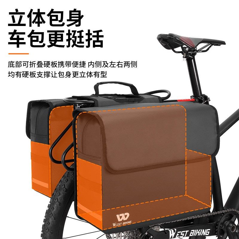 自行车驮包36L大容量防y水双侧驮包后货架包自行车尾包