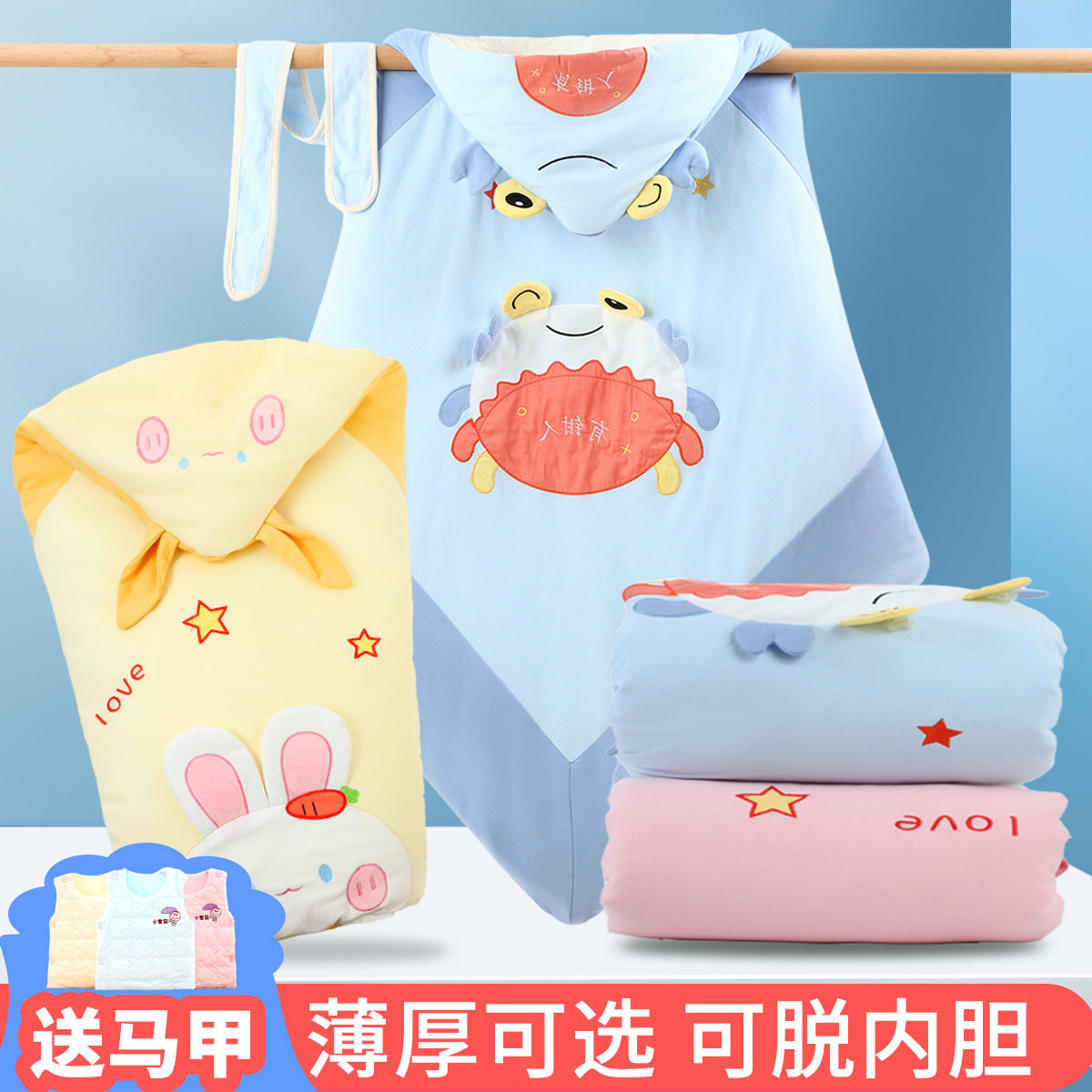 婴儿春秋抱被初生产房包被秋冬加厚棉宝宝襁褓夏可拆薄新生儿包单