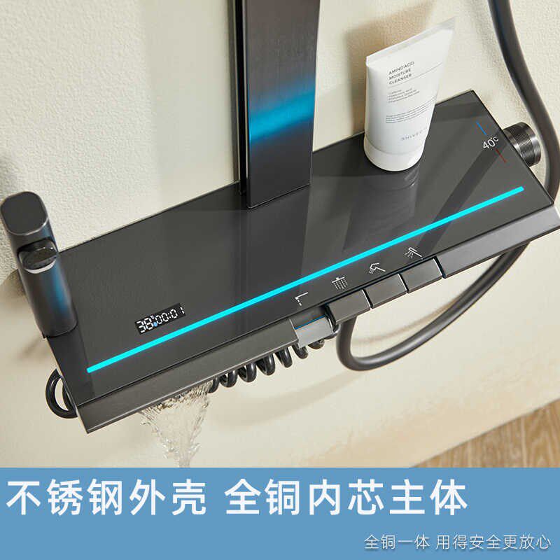 智能数显家用大淋浴钢琴按键恒温花洒套装四功能水流发电氛围灯