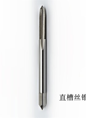 直槽机用大b丝锥/丝攻M52 M56 M58 M60 M62 M64 M68 M70 M72 M120