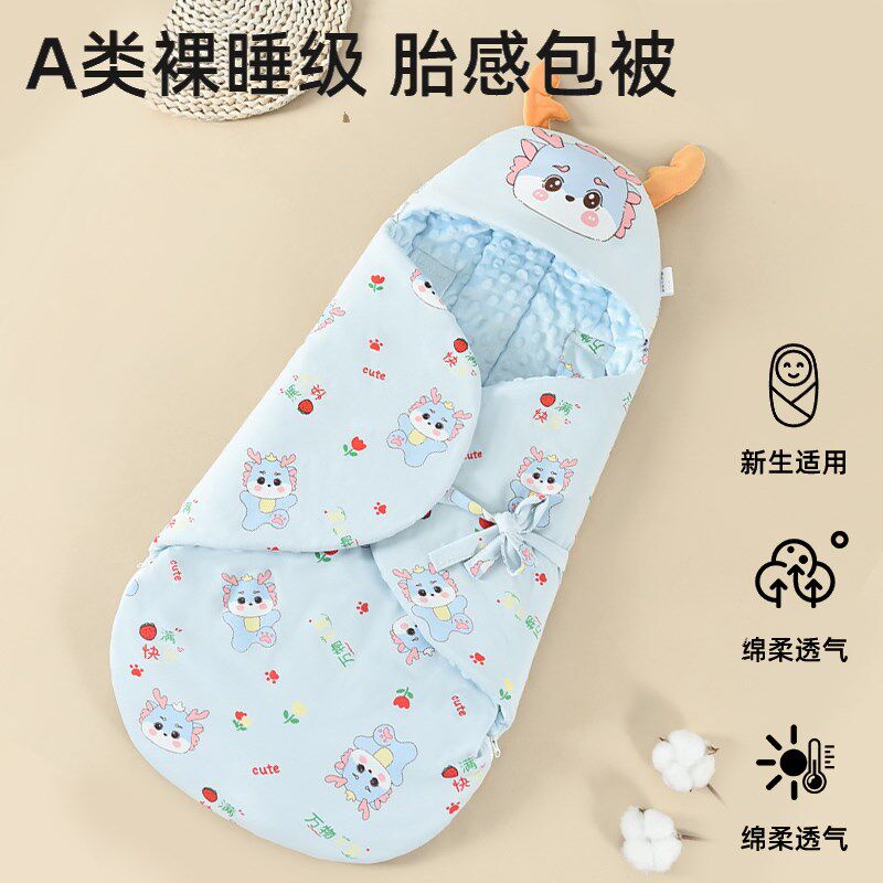 婴儿抱被秋冬季加厚睡袋新生包裹初生宝宝冬天冬款的纯棉外出包被