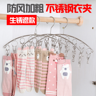 2个装不锈钢袜架防风晾晒架内衣袜子夹晾晒衣架多夹 实心弧形衣架