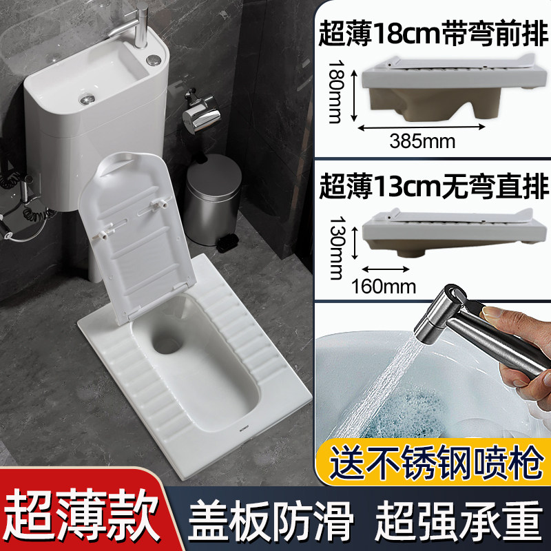 超薄蹲便器蹲坑式家用薄款蹲厕蹬便器大便器带存水弯便盆便池