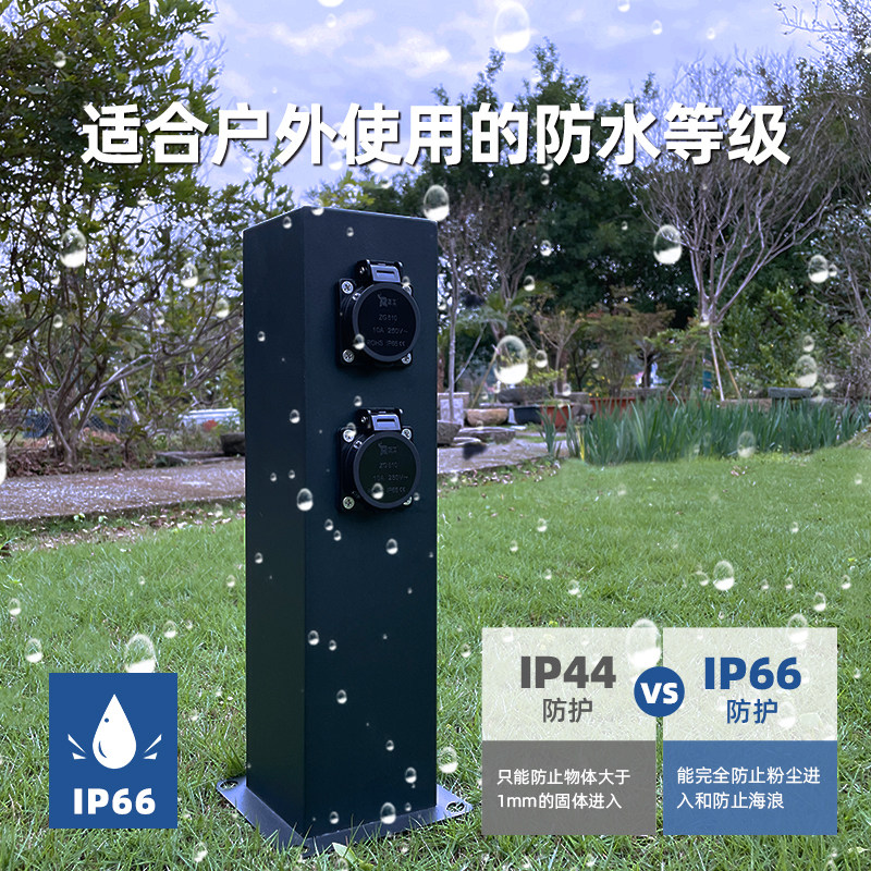 户外防水插座桩不锈钢室外花园防雨草坪灯地O插别墅防水立式插座