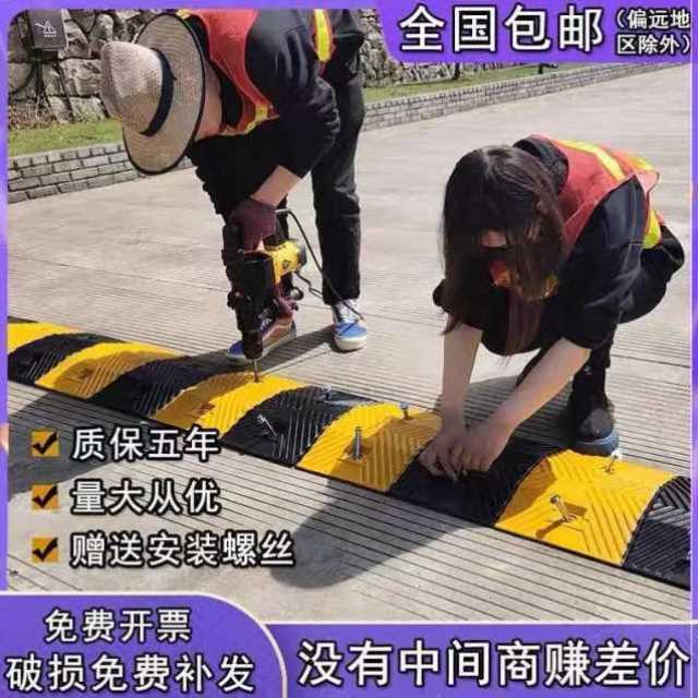 减速带橡胶限速缓冲n加厚家用汽车坡度板斜坡公路道路加油站乡村