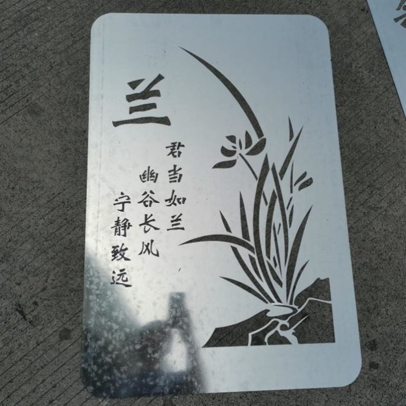 外墙梅兰竹菊喷漆模板春夏秋冬喷漆模F具外墙喷漆图案刻字镂空喷
