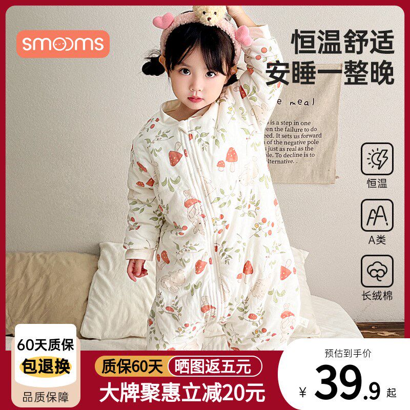 宝宝睡袋婴儿春夏连体衣纯棉夹薄棉家居服儿童睡衣防踢被四季通用