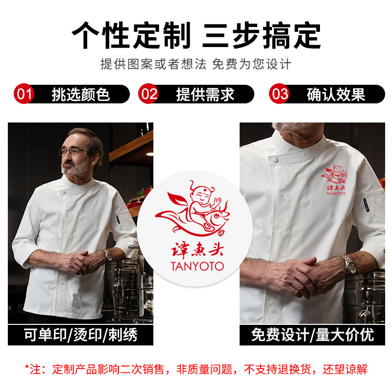 弹力厨师工作服中袖纯色酒店火锅店餐厅工装秋冬男Z女黄色定制