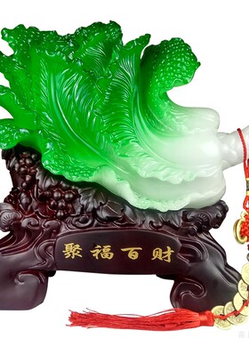 玉白菜摆件客厅玄关酒柜摆设办公室家G居招财装饰品店铺开业礼品