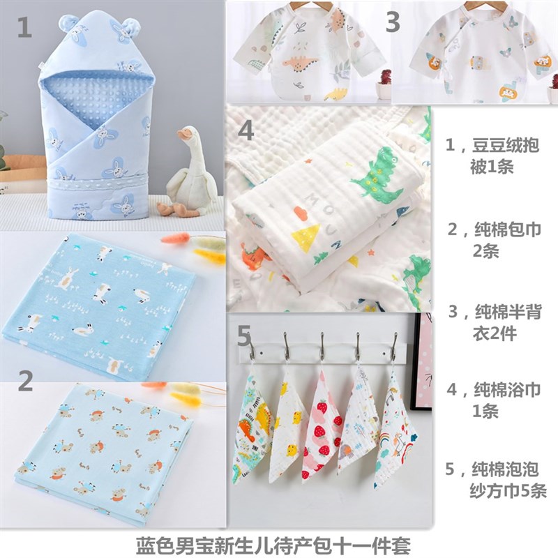 兔年新生婴儿纯棉抱被夏季薄款产房待产包秋冬加厚抱被产房包被