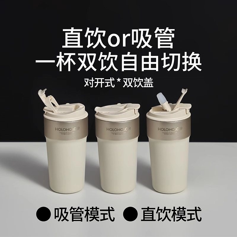 章鱼小姐的咖啡杯j大容量316L不锈钢可携式水杯女生吸管双饮口保
